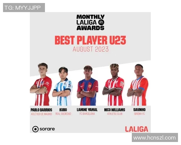 西甲联赛最年轻出场球员纪录 西甲联赛最年轻出场球员纪录