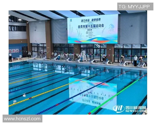 游泳比赛规则详解及赛制要求解析助力选手提高竞技水平