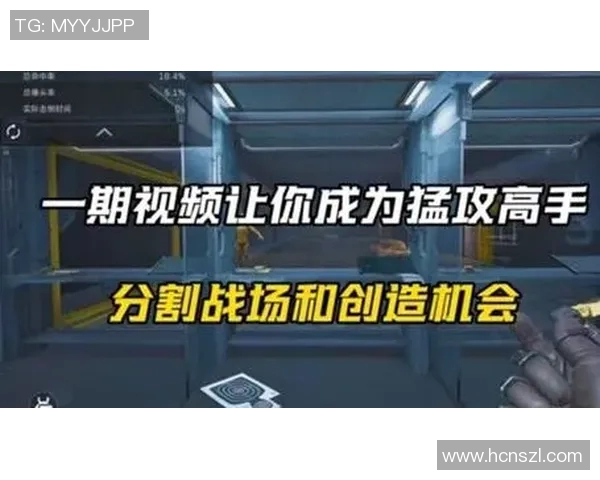 黄丽独家分享和平精英游戏心得与技巧助你成为战场高手