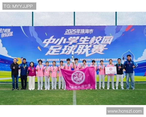 二年级校本课程足球明星培养计划助力孩子们快乐成长与团队合作精神提升