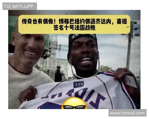 假签名事件揭露了哪位足球明星的真实身份和背后故事 假签名事件揭露了哪位足球明星的真实身份和背后故事